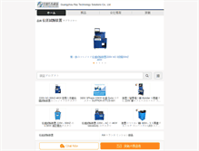 Tablet Screenshot of japanese.transmissiontester.com